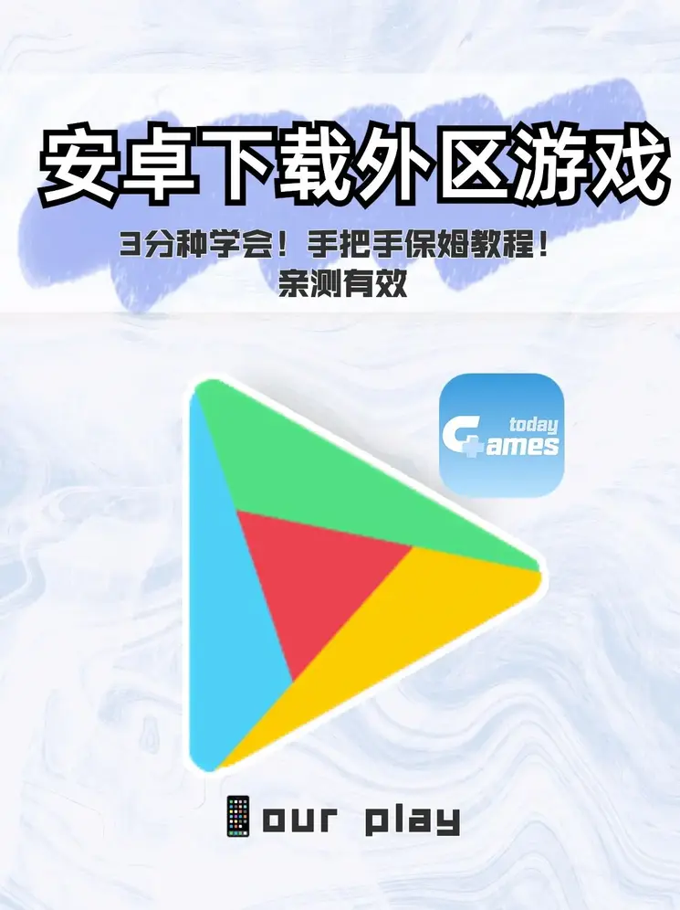 det365中文网站下载截图0